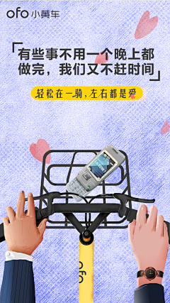 zqrn4_吻痕采集到插画闪屏