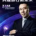 采集图片