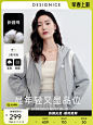 迪赛尼斯2023春装新款连帽时尚休闲百搭气质灰色卫衣外套开衫女-tmall.com天猫