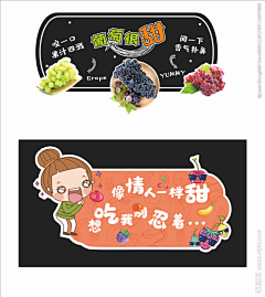 失落的悲伤采集到水果活动