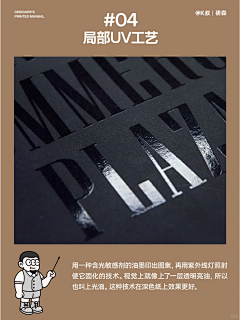 薇薇崽的佳酿采集到设计知识