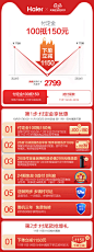 O1CN01TSyvaF2GEip2rAZAQ_!!470168984.jpg (790×2111)