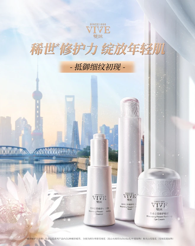 双妹官方旗舰店-花瓣网