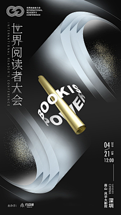 又比刚才丑了点采集到活动