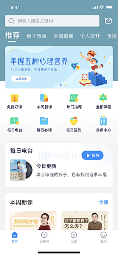 木槿花开未眠采集到交互～axure学习样式