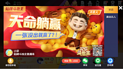 hannah略略略采集到棋牌