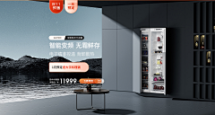 小小滑头鬼采集到C-【场景图】-冰箱