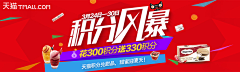 正铭采集到banner