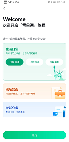 柠檬酱、采集到APP UI