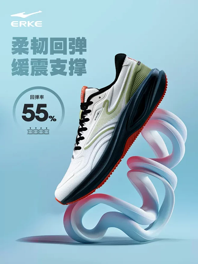 回弹2