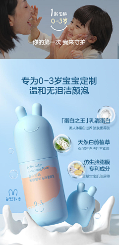 一多chen采集到详情-可爱清新