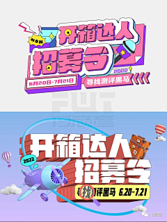 高英俊同学采集到推文标题