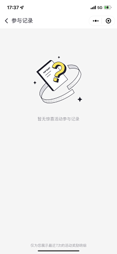 阿狸路亚采集到UI-缺省页