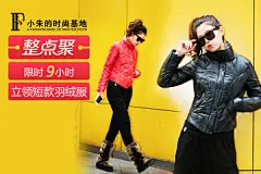 【聚划算】整点聚11月明星专场活动