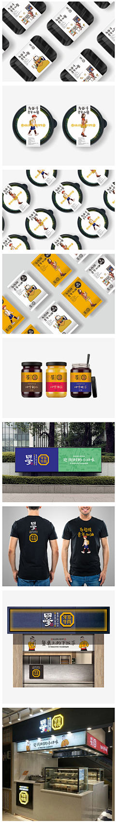 不要做设计啊采集到包装设计