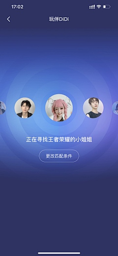 马佳mika采集到博物馆