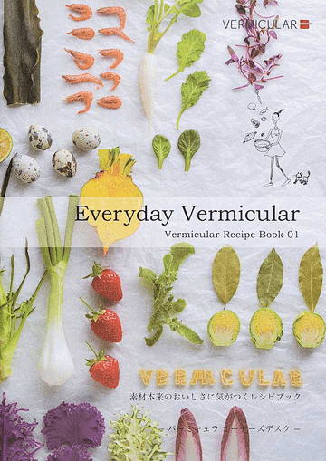 Ｖｅｒｍｉｃｕｌａｒ Ｒｅｃｉｐｅ Ｂｏ...
