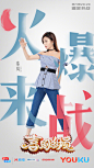 “喜剧娘子军”正式集合#喜剧总动员# 第二季！冻龄逆战@演员王琳  、火爆来战@秦岚  、百变出战@柳岩  、不服再战@黄圣依  四大女神约战喜总舞台，一举攻破你的笑点！本周六晚20：30，#喜总很酷# 爆笑开战！ ​​​​