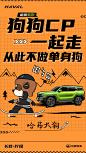 汽车 - 首页 - 微博