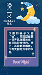 来自分享
