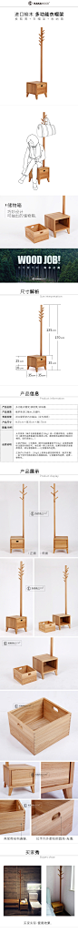 实木家具、纯榆木、北欧家具、简约设计、MUJI、设计师品牌-kakawood【马赛克茶几】kakawood.tmall.com