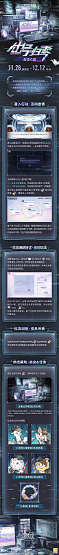 @时空中的绘旅人 的个人主页 - 微博