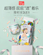 babycare旗舰店