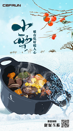 Laboratory采集到赛普瑞斯