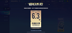Paydon采集到QQ飞车手游