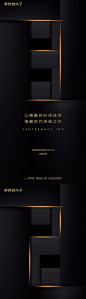 开放开盘黑金倒计时海报
