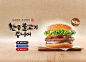 롯데리아 인트로_20070410143033