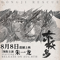 火锅浅析采集到zyl——插画