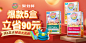 爆款5盒1