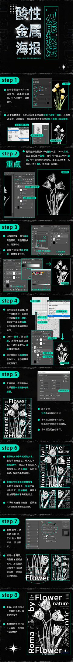 木木与新采集到字体