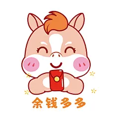 马宝宝表情包1-26