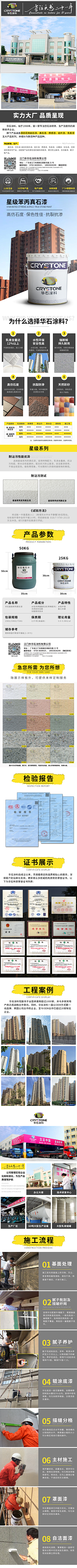 Choosc采集到水性工业漆素材
