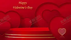红色爱心展台背景 【酷图网】爱心展台,情人节展台,情人节背景,浪漫背景,爱情,C4D,淘宝摆拍,产品背景,首页,活动,背景,展台,展示,促销产品背景,商品,立体,场景,电商海报背景,电商主图,产品展台背景,促销,七夕,七夕节,妇女节,女神节,母亲节,3D,三维,促销背景,光影,婚礼,简约,渐变,深红,中国红,大气,精美,圆台,