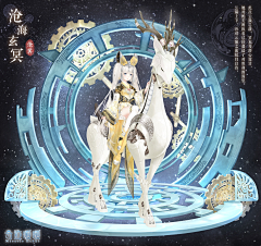 牧轲ice采集到奇迹暖暖