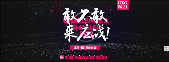 QQ截图20150806095959