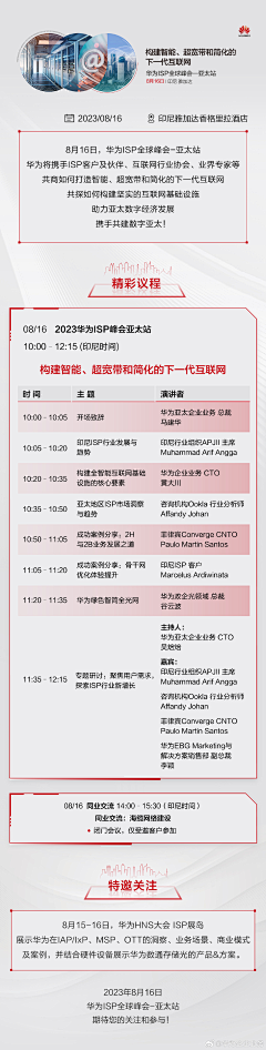 小野兽524325980采集到长图