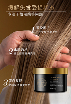 狗村最靓的仔采集到美业