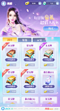 game game ui GUI Interface UI 二次元 国风 游戏UI 游戏设计 界面