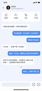 即刻作品-手机UI界面设计-UICN用户体验设计平台