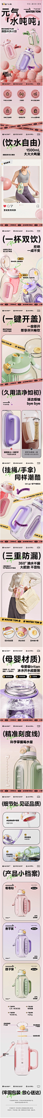 小熊水杯大容量吨吨桶运动水壶大肚杯子吨吨杯户外健身水杯耐高温-tmall