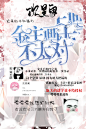 沈星阑＆中秋福利
Q1244160920