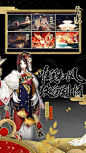 阴阳师