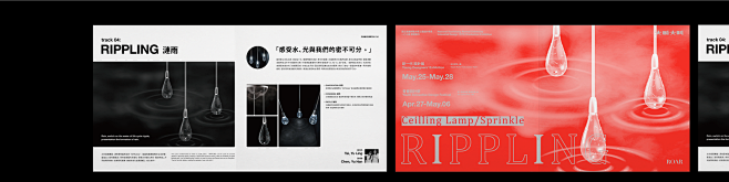 主視覺 项目 %7C Behance 上的照片、视频、徽标、插图_df497f44