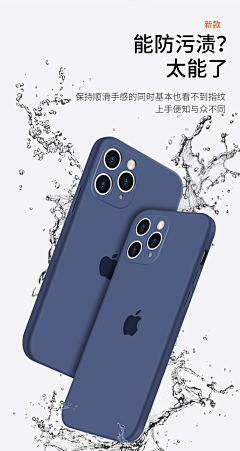 XBaov采集到手机壳详情