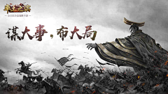 小鹿007采集到游戏banner