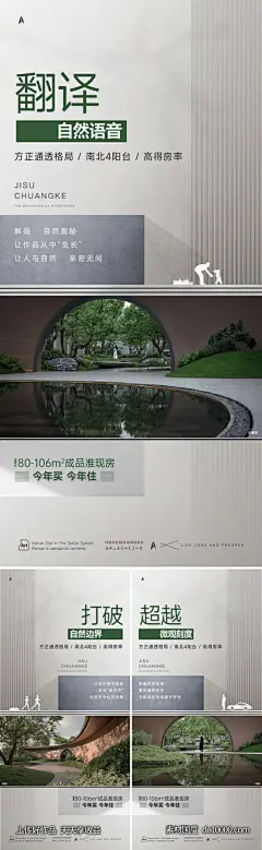 景观价值点-源文件-素材国度dc10000.com